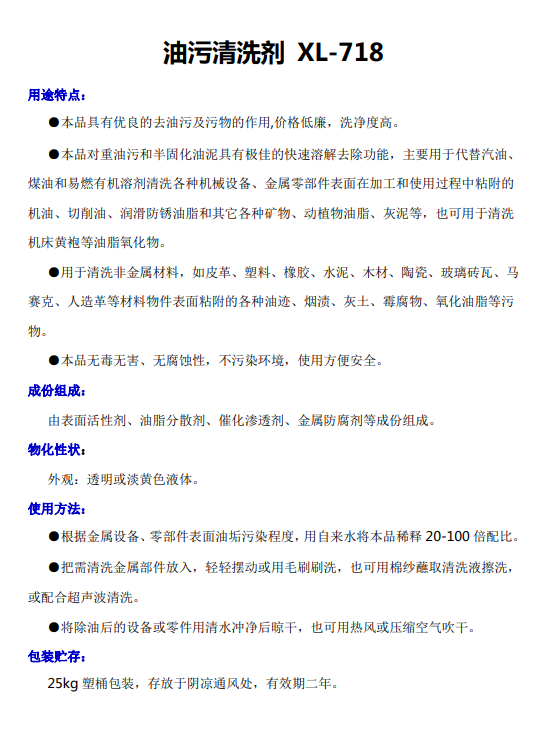 /attachment/editor/20240104/1704355319pgsai.png