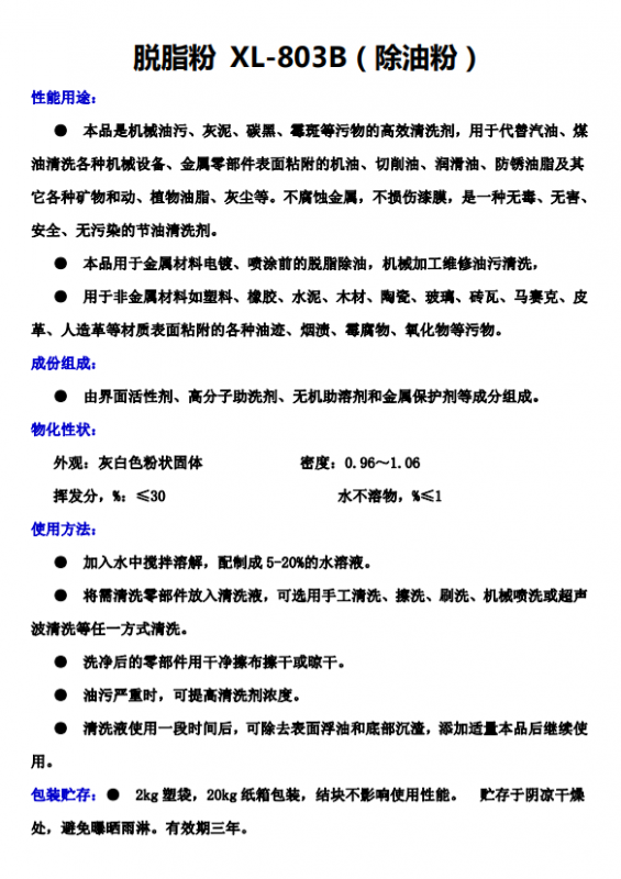 /attachment/editor/20240104/1704356000kzozx.png