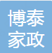 安庆市博泰家政有限公司