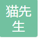 芜湖市朝扬保洁有限公司