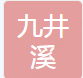 安徽辉盛建筑工程有限公司