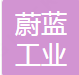 安徽蔚蓝工业设备清洗有限公司