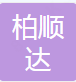 淮南市柏顺达化工有限责任公司
