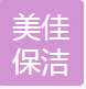 南京家兴家政服务有限公司