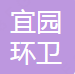 山东琦净保洁有限公司