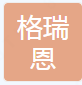济宁市兖州区华远工业设备清洗