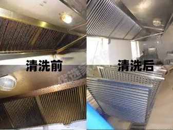 设备清洗，大型烟机清洗，烟罩清洗，管道清洗，烟道清洗，专业团