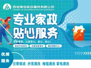 油烟机清洗 提供油烟清洗机,灶台清洗,清洗