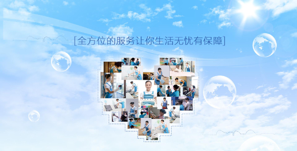 旧楼開荒、旧楼翻新、清洗、地板打蜡、翻新、抛光