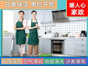 地暖清洗 居家地暖清洗 商业地暖清洗