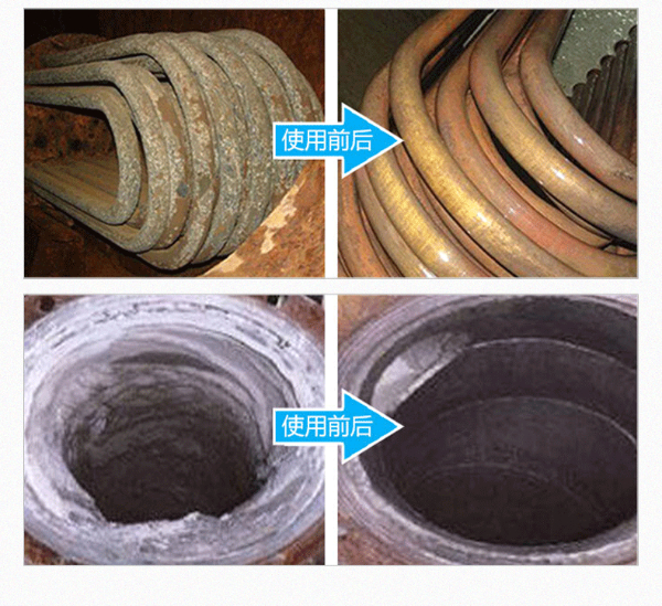 工业除垢剂 换热器除垢清洁剂管道除垢中央空调除垢冷却塔清洗剂 工业除垢剂 换热器除垢清洁剂管道除垢中央空调除垢冷却塔清洗剂