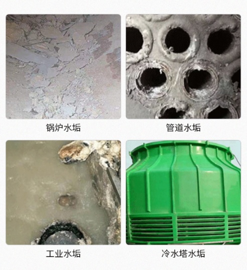 工业清洁剂超声波清洗剂金属超声波清洗剂工业强力去油污厂家供应