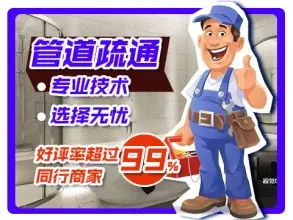 隔油池清理、污水管道清洗、排水管道清洗服务