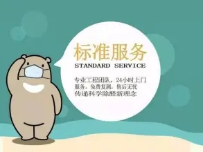 工装甲醛治理 提供治理甲醛等服务 工装甲醛治理 提供治理甲醛等服务