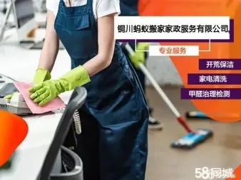 开荒 保洁：商业保洁、大型工程开荒保洁、别墅开荒保洁、复式楼
