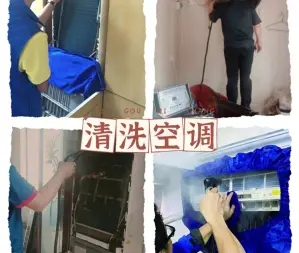 大型空调清洗，抽油烟机清洗，中央空调清洗，洗衣机清洗