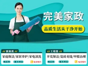 真皮沙发翻新，皮沙发清洁保养，提供沙发,真皮沙发等服务