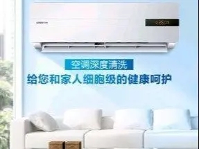 油烟机、冰箱家电清洗提供油烟机清洗服务