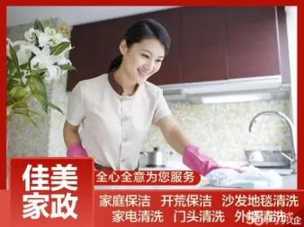外墙清洗门头清洗 提供外墙清洗服务