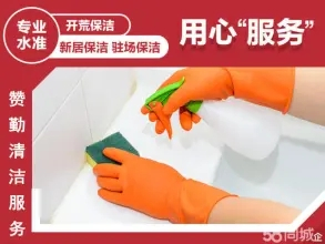 工业设备清洗，化学清洗，市政管道清洗，提供清洗等服务