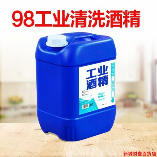 甲醇工业级工业酒精95%甲醇大桶装电子清洁室内去污清洗