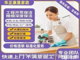 布草洗衣，布艺沙发、真皮沙发、皮革沙发