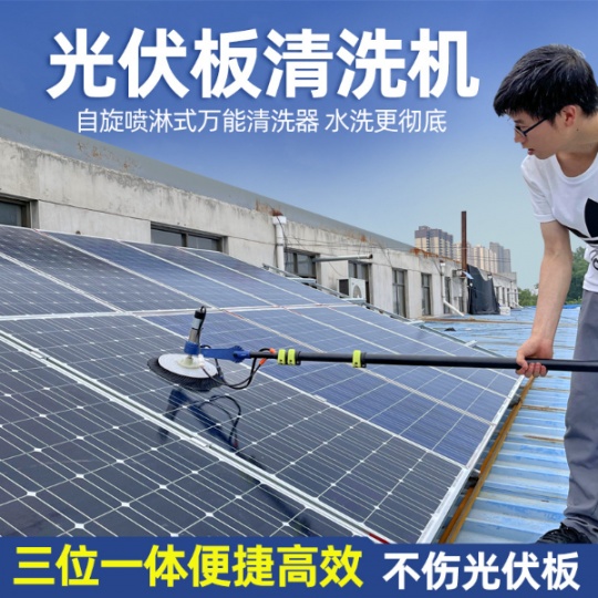 太阳能光伏板清洗机器单头电动刷清洁机设备工具