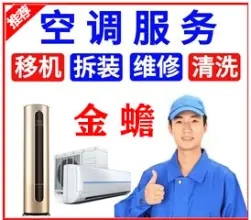 中央空调清洗维修 /提供维修空调,上门清洗,维修等
