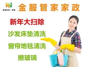 工程开荒保洁，厂方开荒保洁，商场开荒保洁，医院开荒保洁等