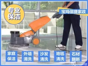 汽车甲醛治理 提供治理甲醛,汽车除醛等服务