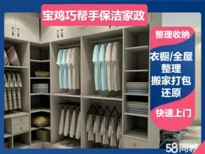 空气净化，甲醛治理，家电清洗，消 毒杀菌