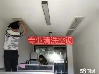 空调清洗，商业家用空调清洗，大型油烟机管道清洗