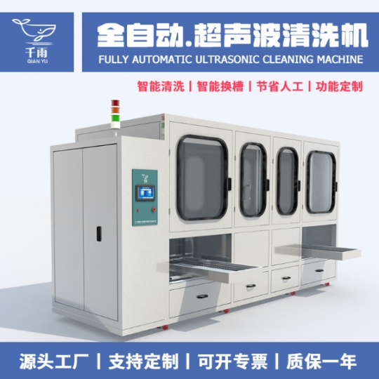 小型台式超音波清洗 试管烧杯清洗分散提取仪