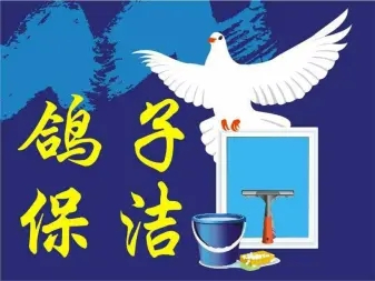 商业开荒保洁 提供楼宇开荒保洁,公司开荒保洁 商业开荒保洁 提供楼宇开荒保洁,公司开荒保洁