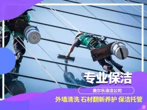 大型油烟机清洗,地暖清洗,暖气清洗,空调冰箱清洗,各类家电清 大型油烟机清洗,地暖清洗,暖气清洗,空调冰箱清洗,各类家电清