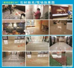 空调清洗:各种商家、单位、公司、学校、医院的大型中央空调清洗 空调清洗:各种商家、单位、公司、学校、医院的大型中央空调清洗