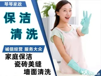 商业开荒保洁 提供楼宇开荒保洁,公司开荒保洁