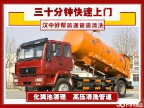 市政管道清理，高压清洗，提供高压,污水管道清理,市政管