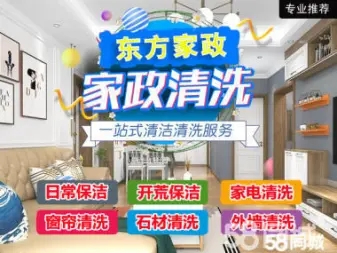 商业开荒保洁 提供楼宇开荒保洁,保洁开荒