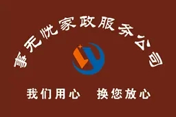 日常保洁、开荒保洁、地毯清洗、玻璃清洗、工程开荒、地板打蜡