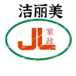 空气净化，甲醛治理，家电清洗，消 毒杀菌