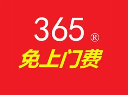 杀 虫灭鼠、除螨，清洗消毒，消毒，羊毛地毯清洗，消毒。