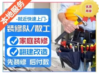 家电清洗，电器清洗，电饭煲维修、微波炉维修、开水器维修、电磁