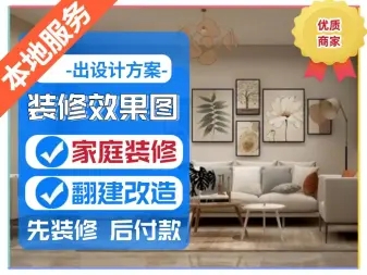 沙发清洗，布艺沙发清洗、真皮沙发清洗木质沙发清洗、地毯清洗、