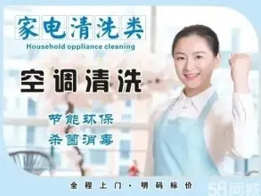 开荒保洁、家庭保洁、物业保洁、外墙开荒清洗