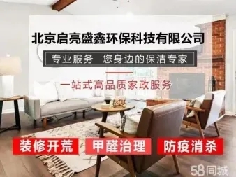 布艺沙发清丨洗真皮沙发清丨洗皮革沙发清丨洗木质沙发清丨洗丨床 布艺沙发清丨洗真皮沙发清丨洗皮革沙发清丨洗木质沙发清丨洗丨床