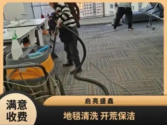布艺沙发清丨洗真皮沙发清丨洗皮革沙发清丨洗木质沙发清丨洗丨床 布艺沙发清丨洗真皮沙发清丨洗皮革沙发清丨洗木质沙发清丨洗丨床