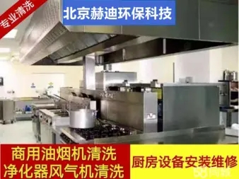 地板清洁，地面 翻新，商业开荒保洁 提供楼宇开荒保洁,公司开