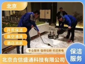 油烟机清洗，空调清洗，暖气清洗，冰箱洗衣机清洗等