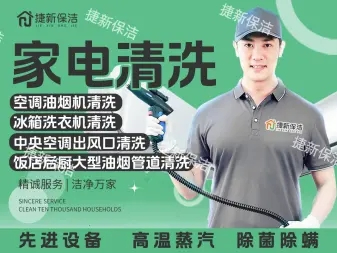 沙发清洗,布艺沙发清洗、化纤地毯清洗、纯毛地毯清洗、混纺地毯 沙发清洗,布艺沙发清洗、化纤地毯清洗、纯毛地毯清洗、混纺地毯